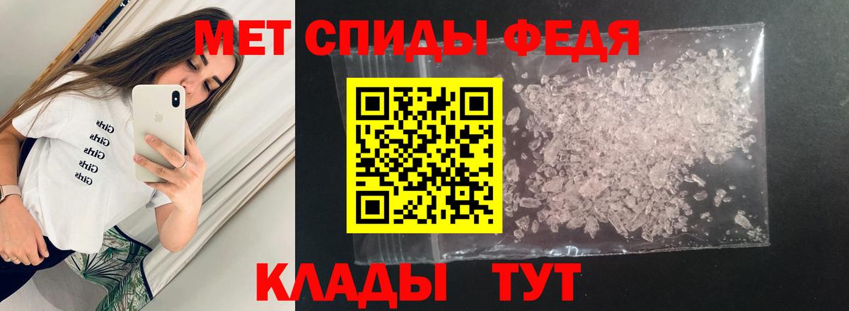 Амфетамин 97% Верхний Уфалей