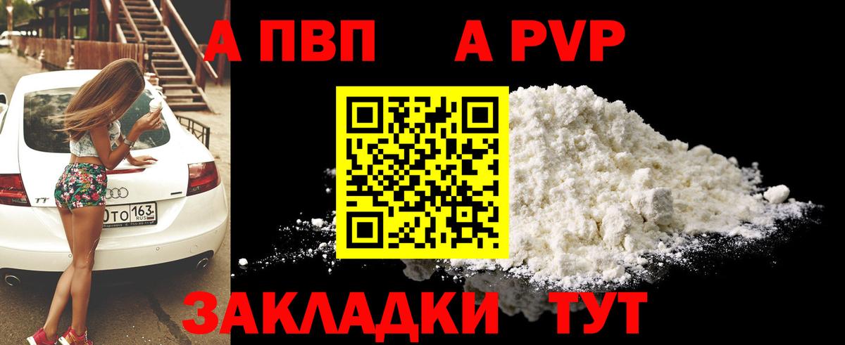 A-PVP СК КРИС Верхний Уфалей