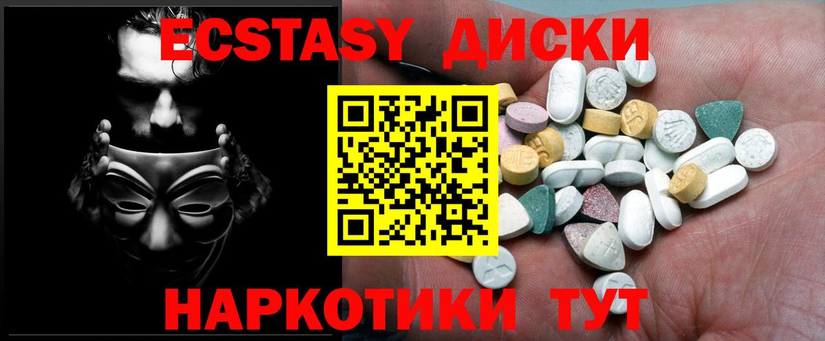 Ecstasy Punisher Верхний Уфалей