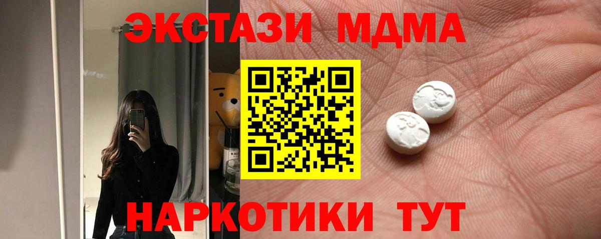 ЭКСТАЗИ Punisher  Ecstasy  Верхний Уфалей  Вход с VPN 