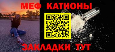 мефедрон Бузулук