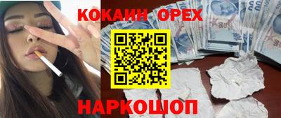 ECSTASY Волгодонск