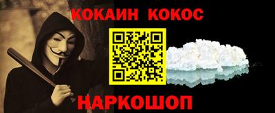 мефедрон Волжск