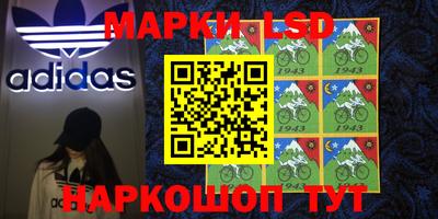 мефедрон Волжск