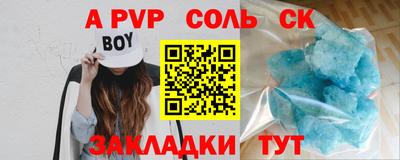 ECSTASY Волгодонск