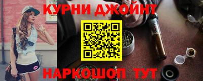 мефедрон Волжск