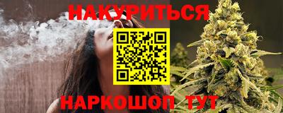 мефедрон Волжск