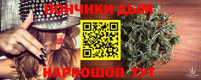 мефедрон Волжск
