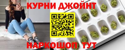 мефедрон Волжск