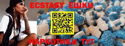ECSTASY Волгодонск