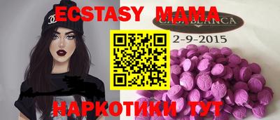 ECSTASY Волгодонск