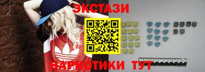 мефедрон Волжск