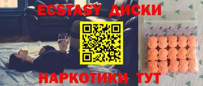 мефедрон Волжск