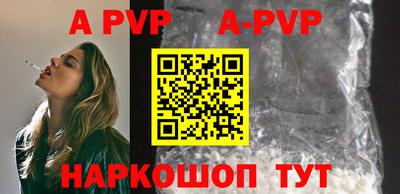 мефедрон Волжск