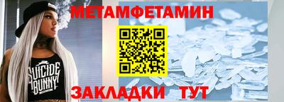 ECSTASY Волгодонск