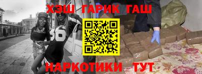 мефедрон Волжск