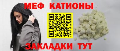 мефедрон Волжск