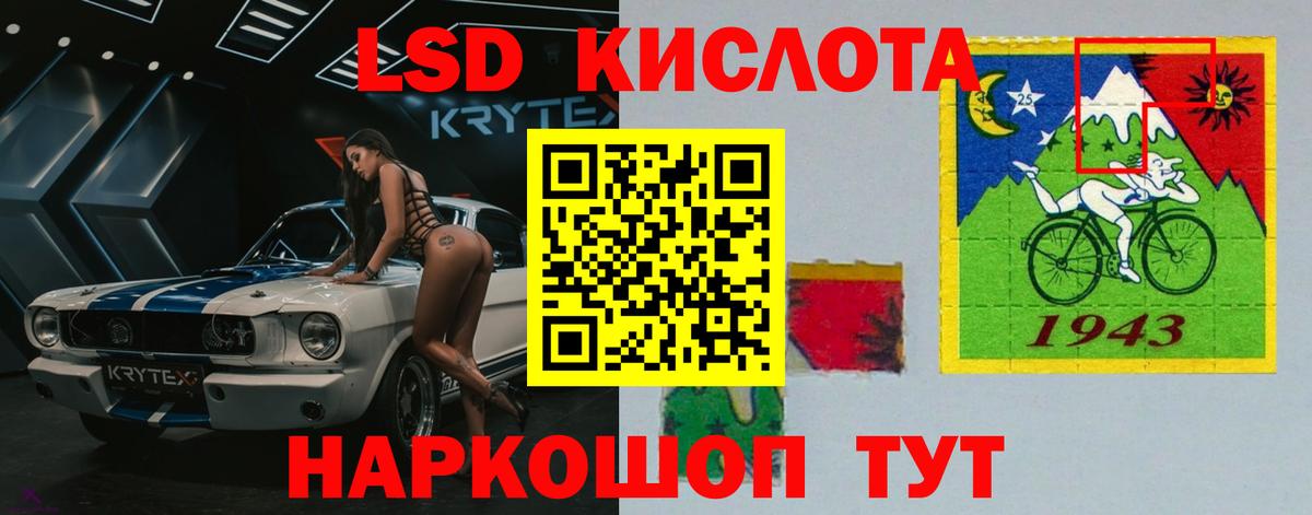 Лсд 25 экстази ecstasy  Вход с VPN  Лсд 25 экстази кислота  Верхний Уфалей 