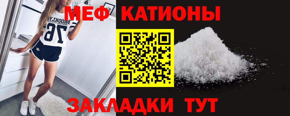 МЕФ кристаллы Верхний Уфалей