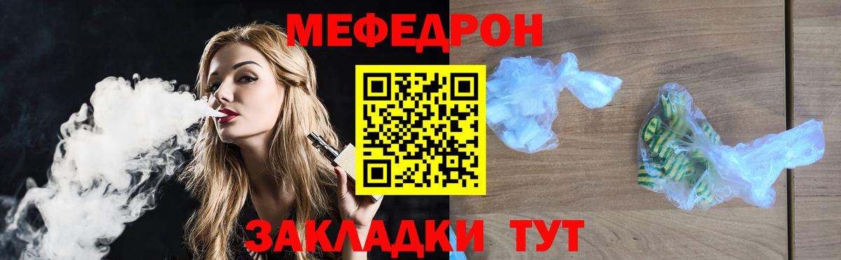 Верхний Уфалей  МЕФ кристаллы  Вход с VPN  купить наркоту  Меф 4 MMC 