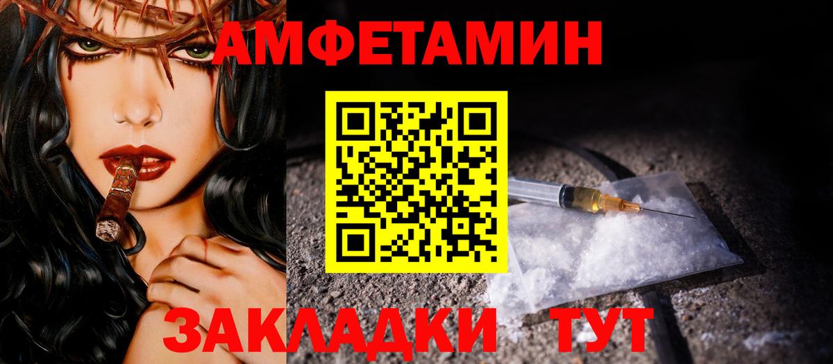 Верхний Уфалей  МЕТАМФЕТАМИН  Вход с VPN  МЕТАМФЕТАМИН Декстрометамфетамин 99.9% 