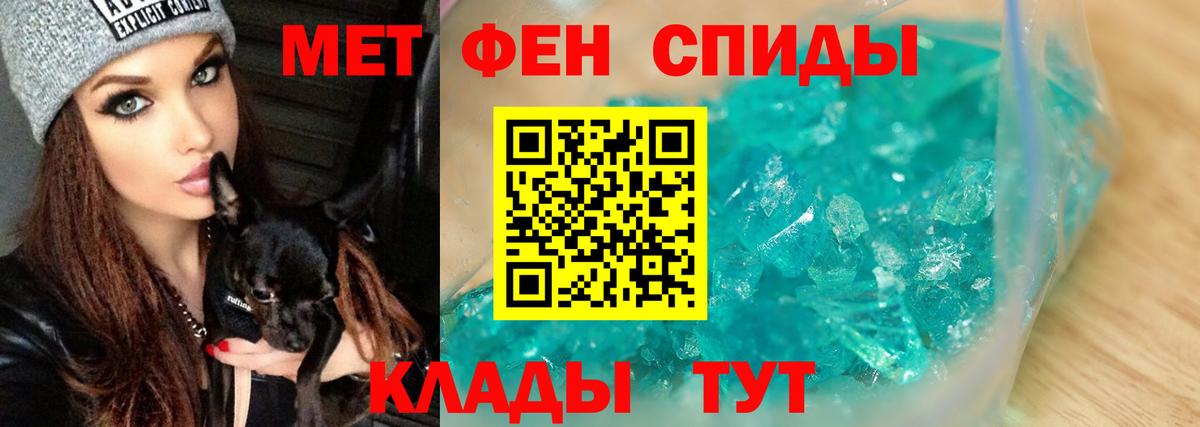 Магазины продажи наркотиков  ЭКСТАЗИ  NBOMe  Меф кристаллы  COCAIN  ГАШИШ  Меф МЯУ МЯУ  Вейп ТГК  Гашиш  Верхний Уфалей  Вход с VPN  Бошки Шишки 
