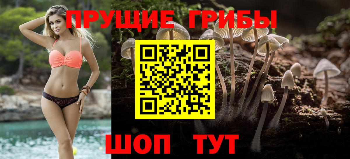 Верхний Уфалей  Галлюциногенные грибы мицелий  Галлюциногенные грибы Magic Shrooms  Вход с VPN 