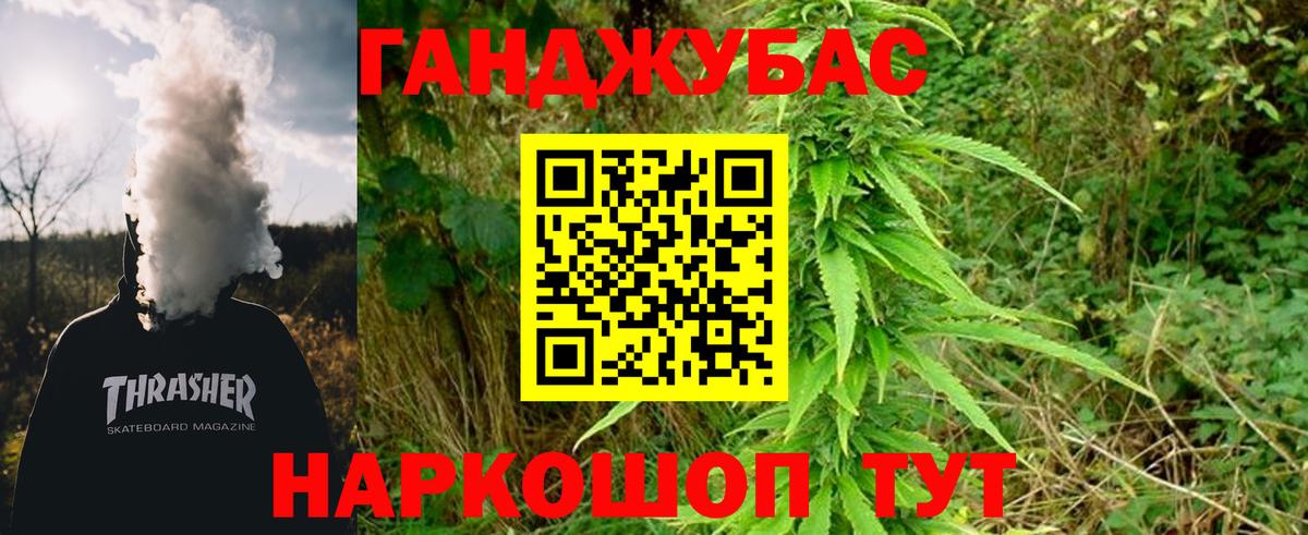 Бошки марихуана конопля Верхний Уфалей