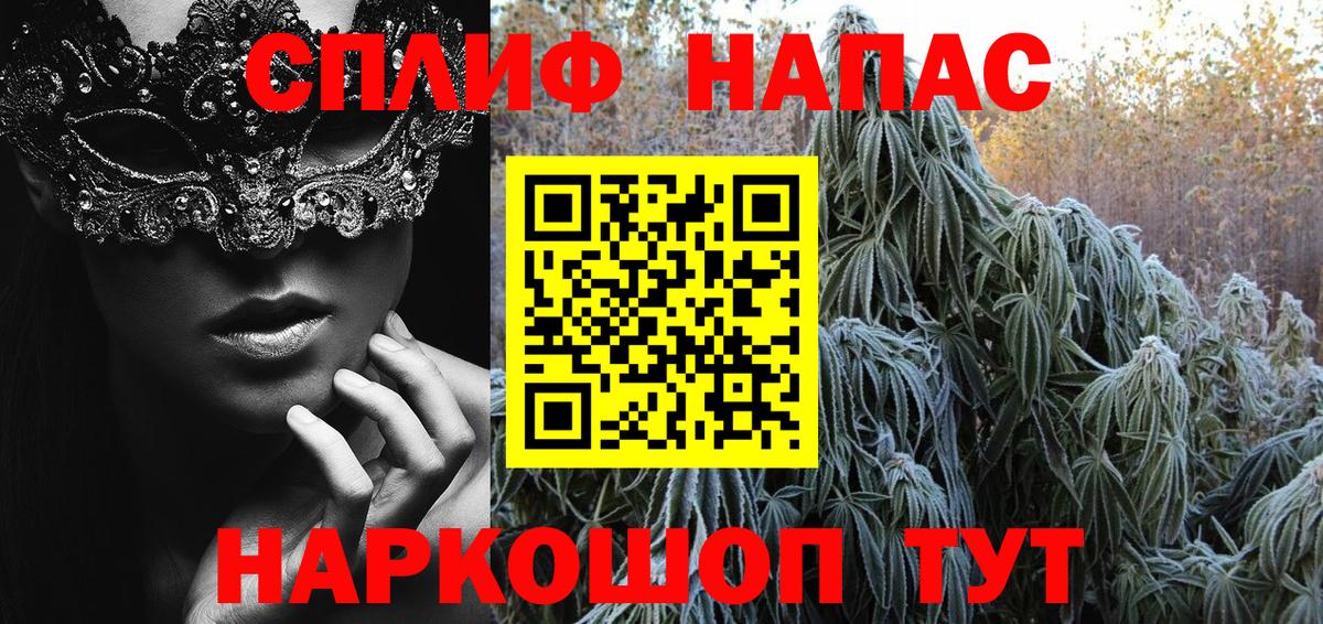 МАРИХУАНА Bruce Banner  Вход с VPN  Верхний Уфалей  МАРИХУАНА гибрид  Шишки марихуана гибрид 